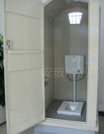 不生銹、不腐蝕的玻璃鋼移動廁所