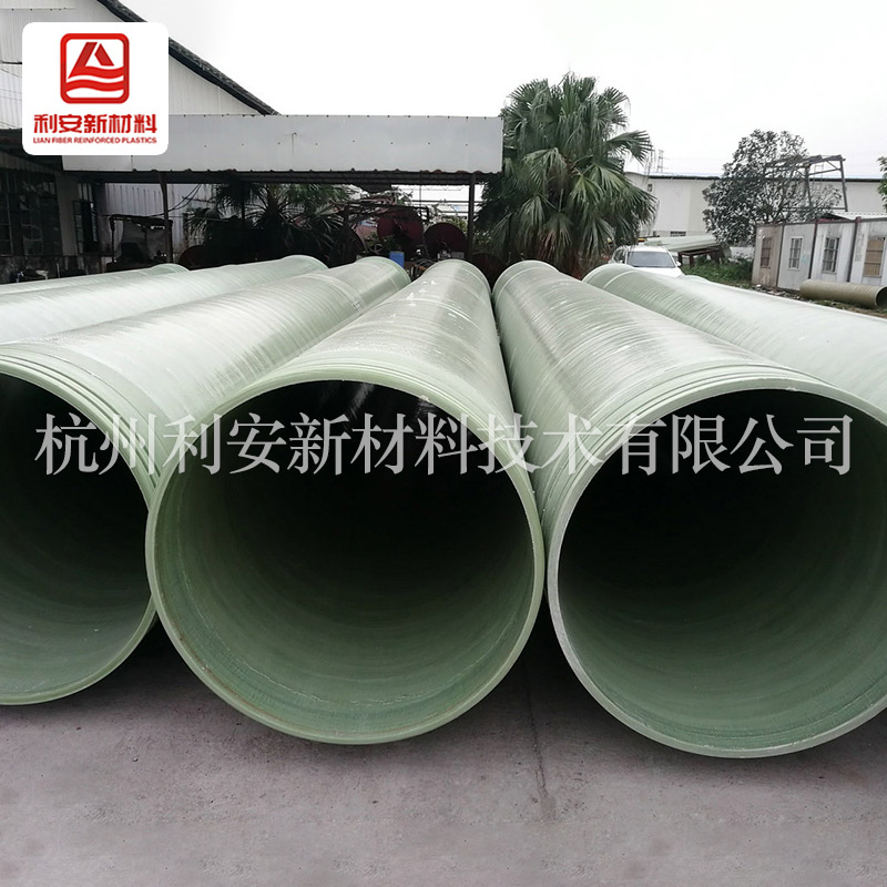 玻璃鋼管道擁有哪些特點(diǎn)呢？